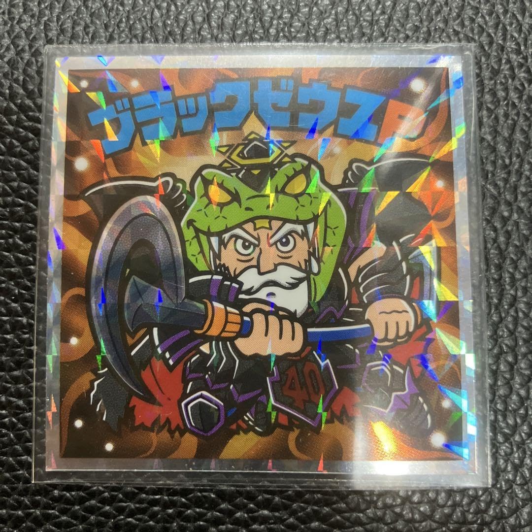 Amazon.co.jp: ビックリマン ブラックゼウスP : Toys & Games